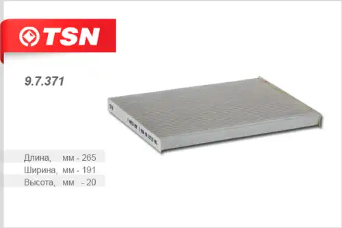 TSN-цитрон 97371 - фильтр салона