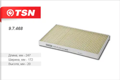 TSN-цитрон 97468 - фильтр салона! \ Kia Ceed 1.4/1.6/2.0/1.6CRDi/2.0CRDi 06>