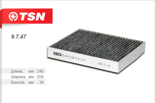 TSN-цитрон 9747 - фильтр салона! угольный\Ford C-Max/Galaxy, Volvo S40/S80 all 04>