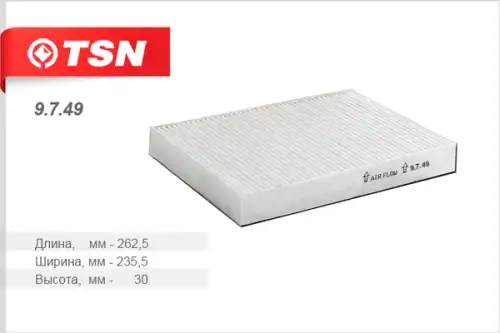 TSN-цитрон 9749 - фильтр салона! \ Opel Astra/Zafira all 98>