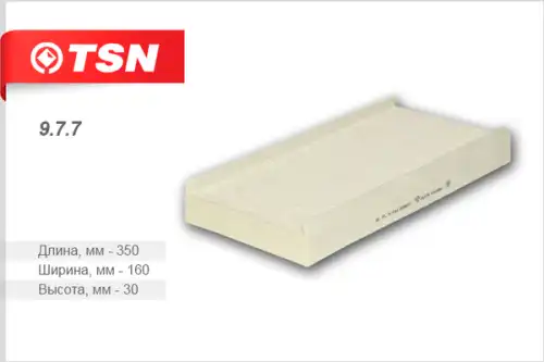 TSN-цитрон 977 - фильтр салона! \ Ford Focus/Transit 1.4-2.0/1.8Di/TDСi 98>