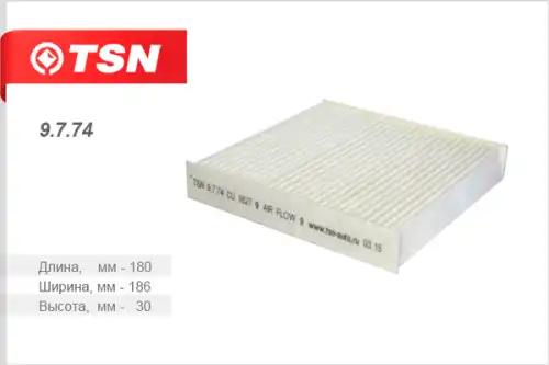 TSN-цитрон 9774 - фильтр салона! \ Fiat Sedici 1.6/1.9D 06>, Suzuki Swift 1.3DDiS/SX4 1.5 06>