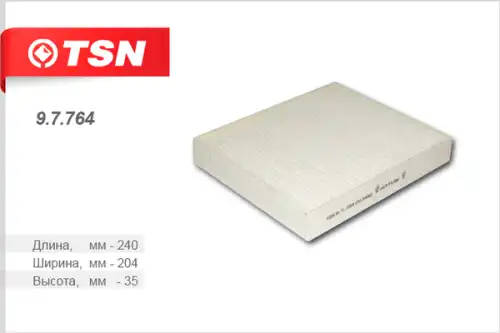 TSN-цитрон 97764 - фильтр салона