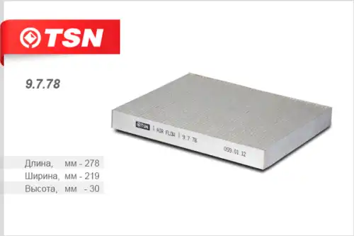 TSN-цитрон 9778 - фильтр салона