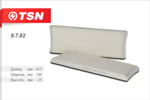 TSN-цитрон 9782 - фильтр салона