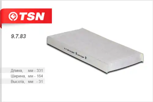 TSN-цитрон 9783 - фильтр салона! \ Opel Corsa C 1.0/1.2/1.4/1.8/1.3CDTi/1.7Di/DTi 00>