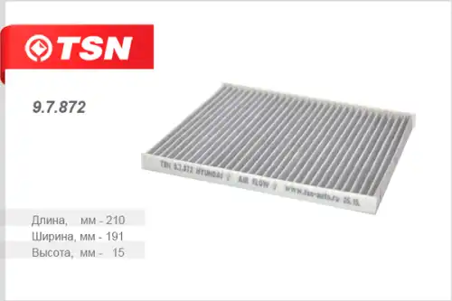TSN-цитрон 97872 - фильтр салона!угольный\Hyundai Solaris 10>, Kia Rio 12>