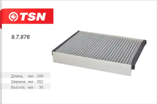 TSN-цитрон 97876 - фильтр салона !угольный\ Ford Focus/Kuga/C-Max 11>