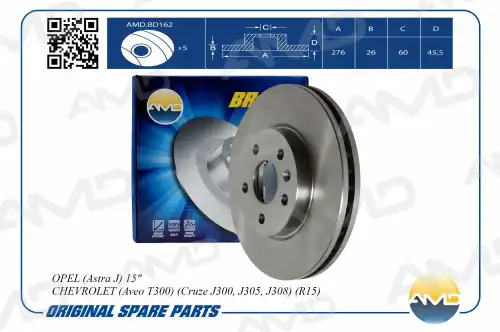 AMD amdbd162 - диск тормозной передний