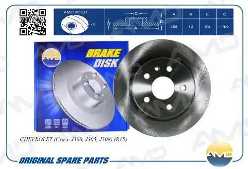 AMD amdbd231 - диск тормозной задний