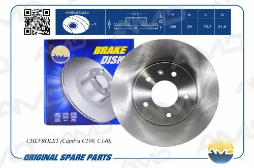 AMD amdbd232 - диск тормозной передний