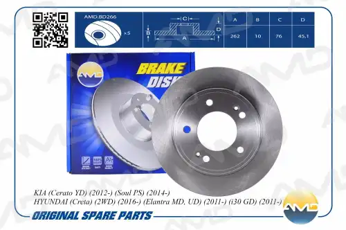 AMD amdbd266 - диск тормозной задний