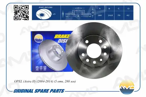 AMD amdbd286 - диск тормозной передний! 93197592 5 отв, 280 мм\ Opel Astra H 04-14