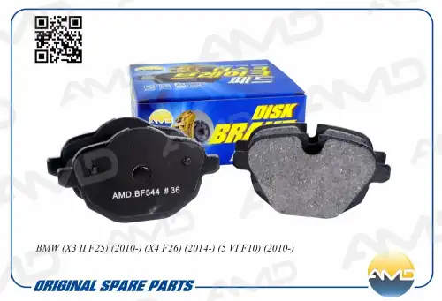 AMD amdbf544 - колодки дисковые задние