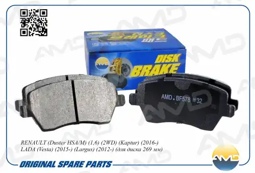 AMD amdbf578 - колодки дисковые перед.