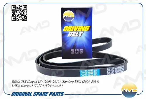 AMD amdbl445 - ремень поликлиновой! 6PK1820\ Renault Logan/Sandero 09-15, Lada Largus 12>