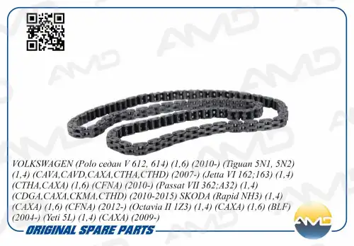 AMD amdcs44 - цепь ГРМ! неразъемная однорядная 130зв.\Audi A1/A3 1.4 TFSI 10>/1.4 FSI 03>