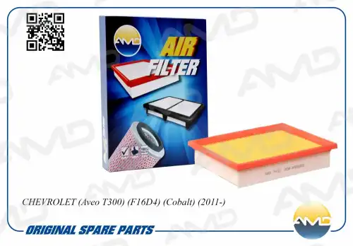 AMD amdfa152 - фильтр воздушный! \ Chevrolet Aveo 1.2-1.6 11>