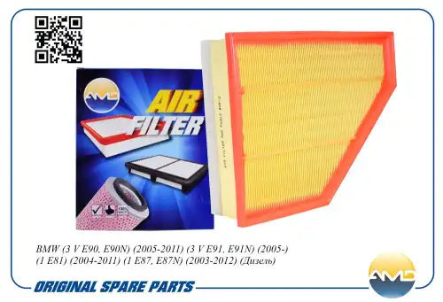 AMD amdfa312 - фильтр воздушный