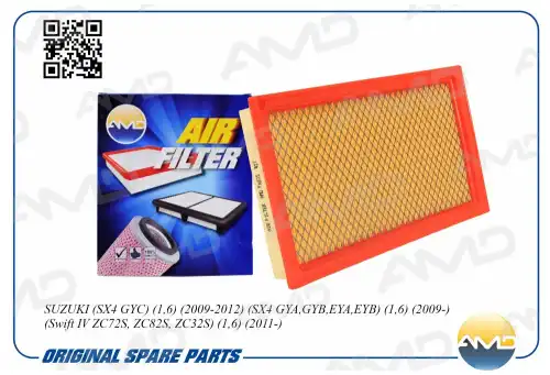 AMD amdfa325 - фильтр воздушный