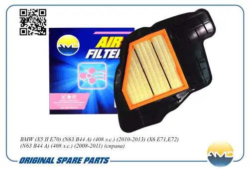 AMD amdfa442 - фильтр воздушный