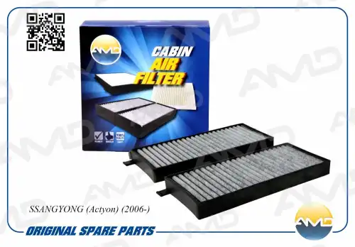 AMD amdfc12c - фильтр салона! угольный 25х99х234\ SsangYong Kyron D20/D27/E23/E32 05>