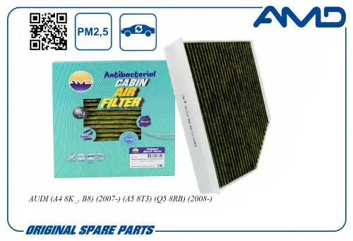 AMD amdfc716a - фильтр салона! угольный\ Audi A4/A5/Q5 1.8TFSi/2.0TFSi/3.2FSi/2.0TDi/2.7TDi/3.0TDi 07>