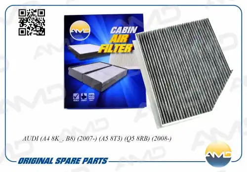 AMD amdfc716c - фильтр салона! угольный\ Audi A4/A5/Q5 1.8TFSi/2.0TFSi/3.2FSi/2.0TDi/2.7TDi/3.0TDi 07>