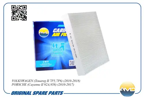 AMD amdfc726a - фильтр салона! угольный, антибактериальный\ VW Tuareg 3.6/4.2FSI/3.0TDi 10>