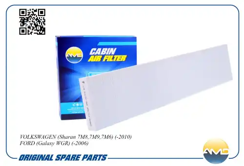 AMD amdfc733 - фильтр салона