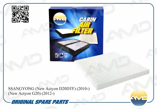 AMD amdfc75 - фильтр салона