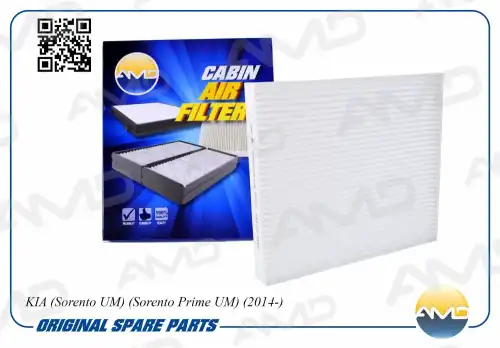 AMD amdfc755 - фильтр салонный