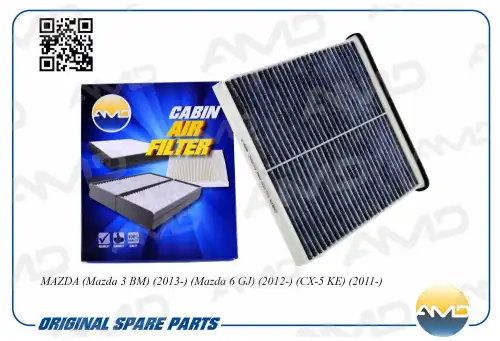 AMD amdfc756 - фильтр салона