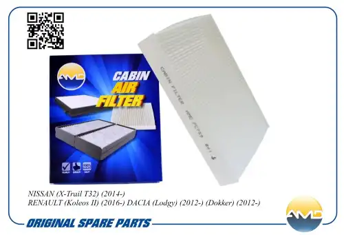 AMD amdfc759 - фильтр салона