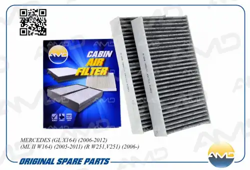 AMD amdfc768c - фильтр салонный угольный