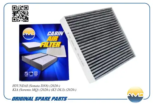 AMD amdfc855c - фильтр салона! угольный\ Hyundai Sonata, KIA Sorento/K5 20>
