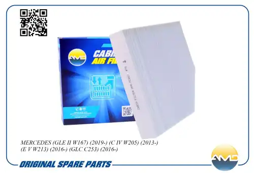 AMD amdfc862 - фильтр салона