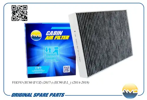 AMD amdfc869c - Фильтр салонный 31407748/AMD.FC869C (угольный) AMD