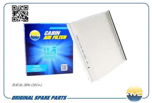 AMD amdfc892 - фильтр салона