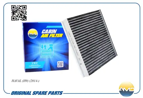 AMD amdfc892c - Фильтр салонный 8100103XKV08B/AMD.FC892C (угольный) AMD