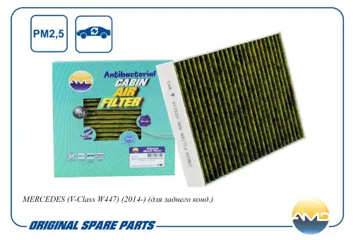 AMD amdfc921 - .Фильтр салонный A0008351500/AMD.FC921A (антибактериальный, угольный) AMD
