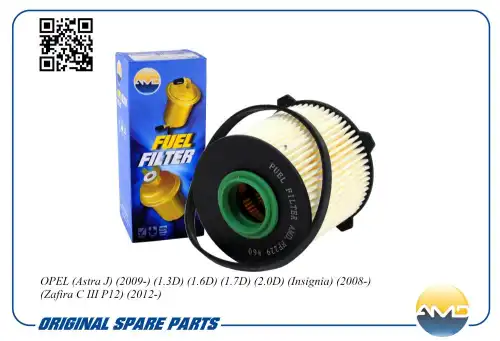 AMD amdff229 - фильтр топливный