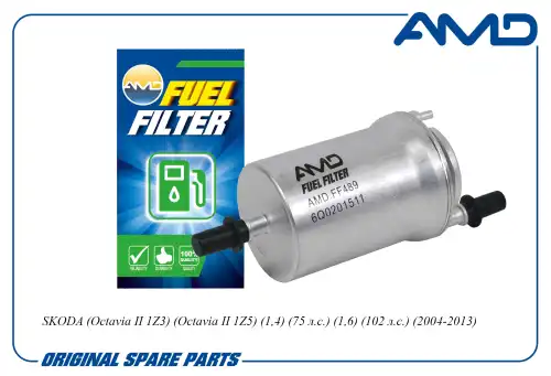 AMD amdff489 - Фильтр топливный