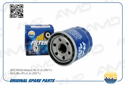 AMD amdfl132 - фильтр масляный