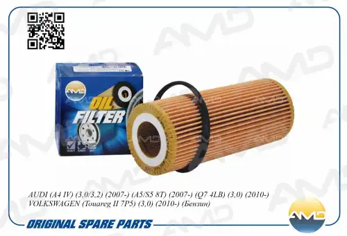 AMD amdfl213 - фильтр масляный! 06E115562A\ Audi A4 IV 3.0/3.2 07>/A5/S5 8T A6/S6 4G2.C7 2.8/3.0 10>/Q5