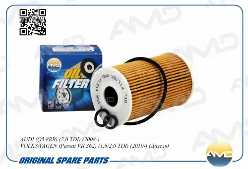 AMD amdfl214 - фильтр масляный