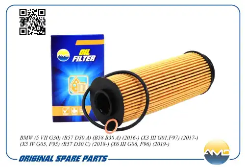 AMD amdfl271 - фильтрующий элемент масла