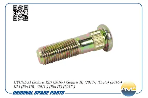 AMD amdhdkr54 - шпилька колеса переднего