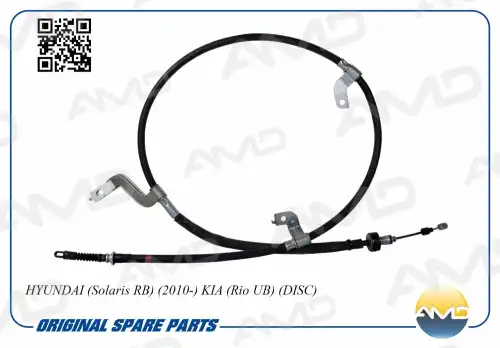 AMD amdrp141 - трос ручного тормоза правый