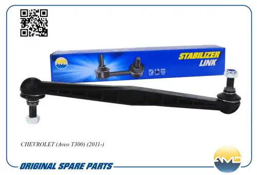 AMD amdsl231 - тяга стабилизатора !передней подвески L295 M12x1.75\ Chevrolet Aveo T300 11>